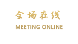 东莞中汇文华酒店